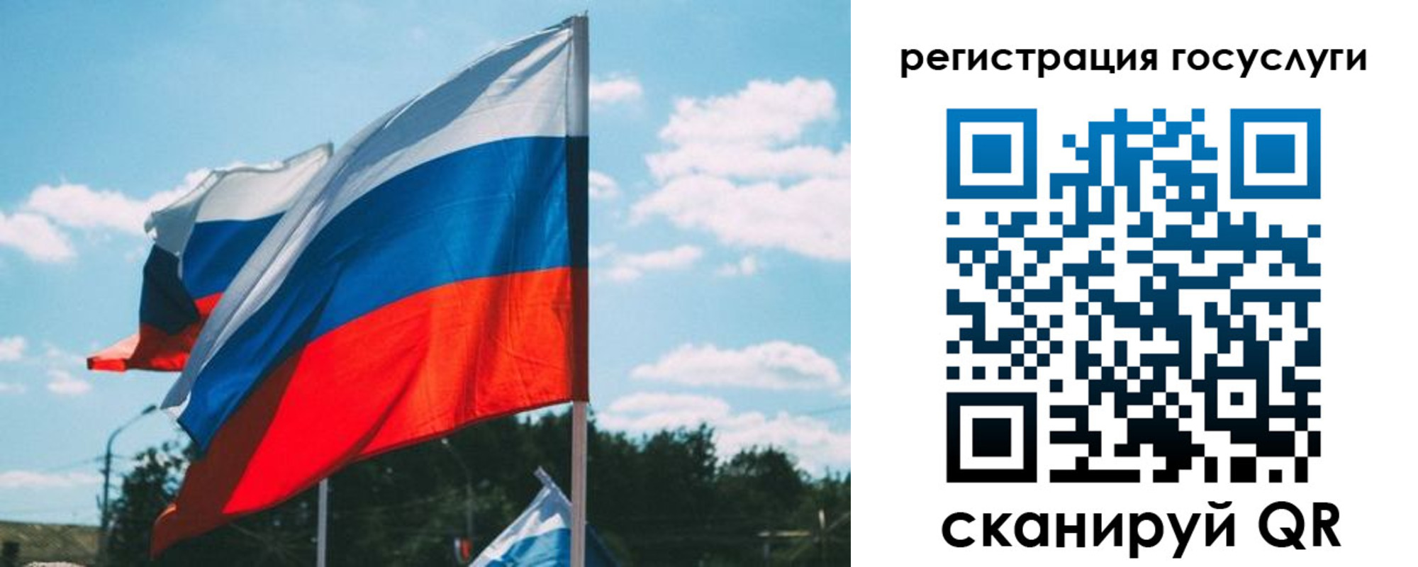 временная регистрация недорого в Усолье-Сибирском