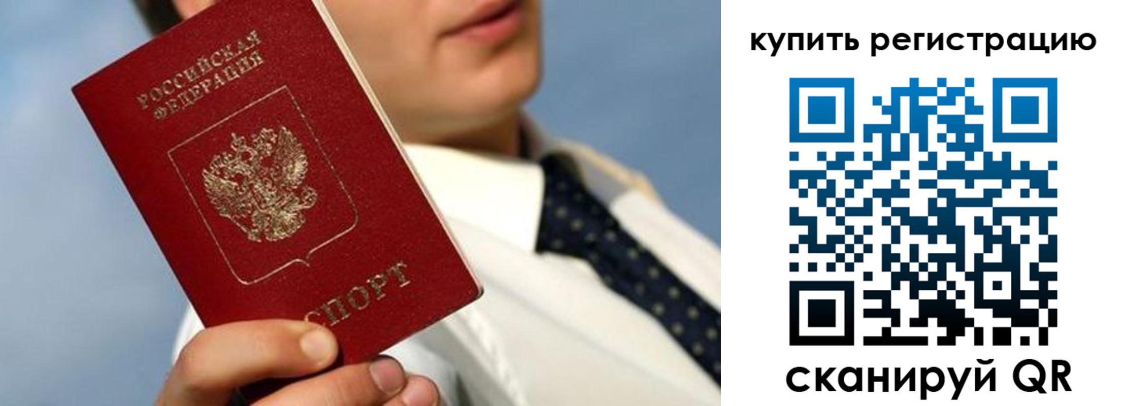 пропишу в квартире в Усолье-Сибирском